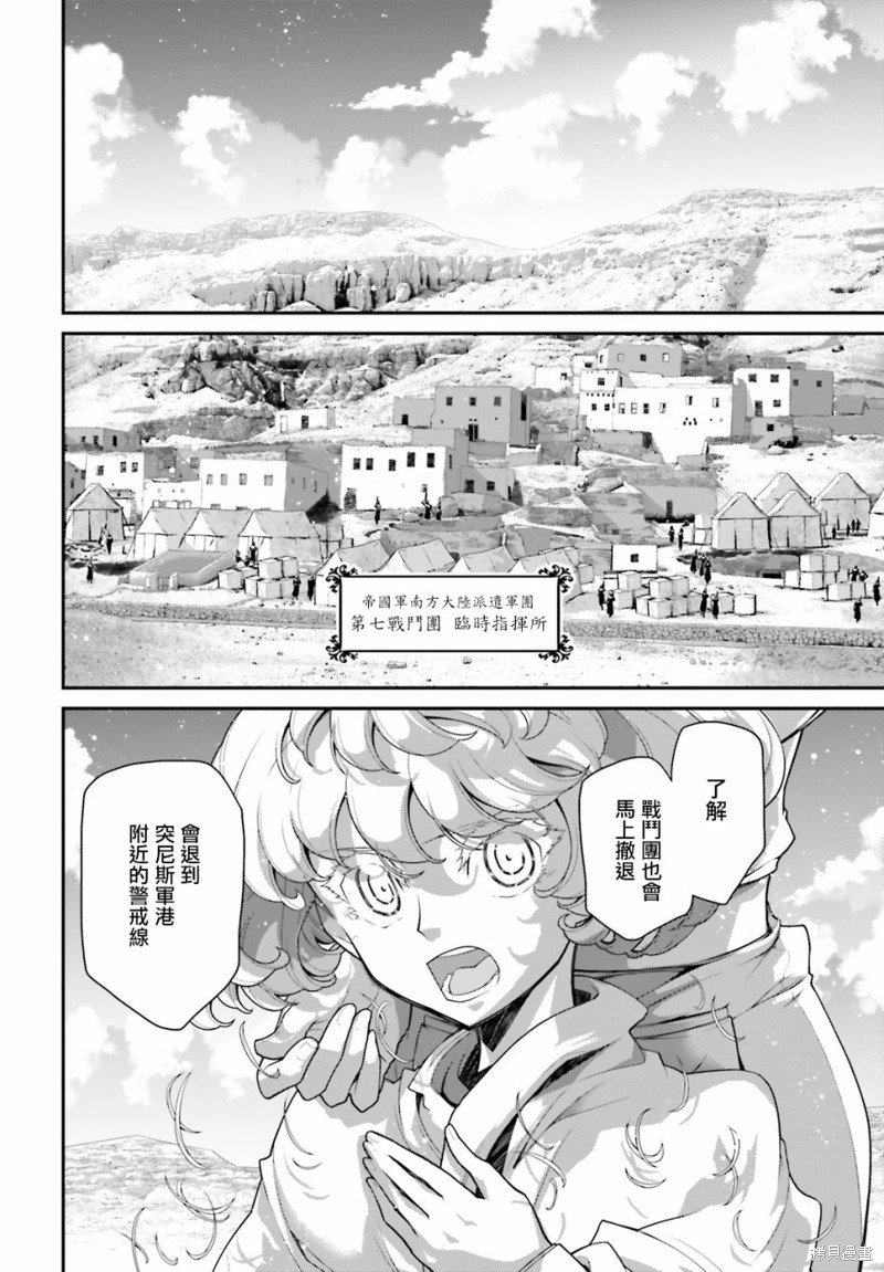 第70话