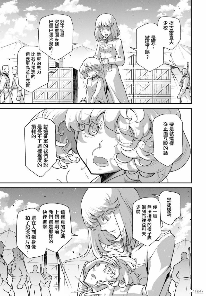 第70话
