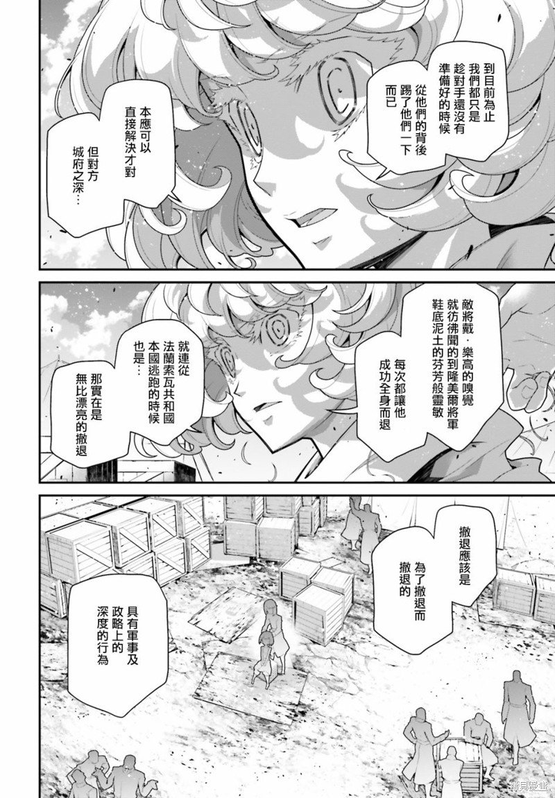 第70话