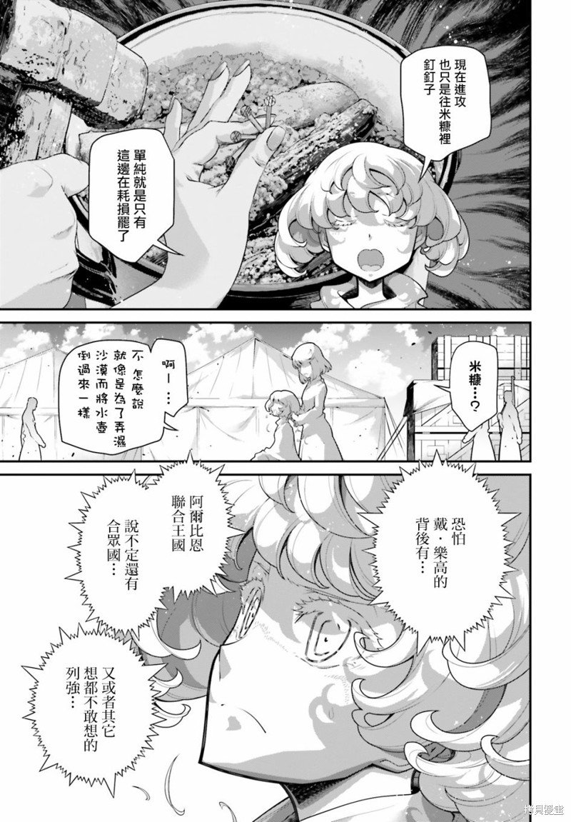 第70话