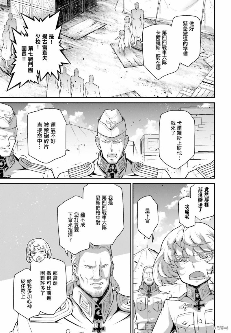 第70话