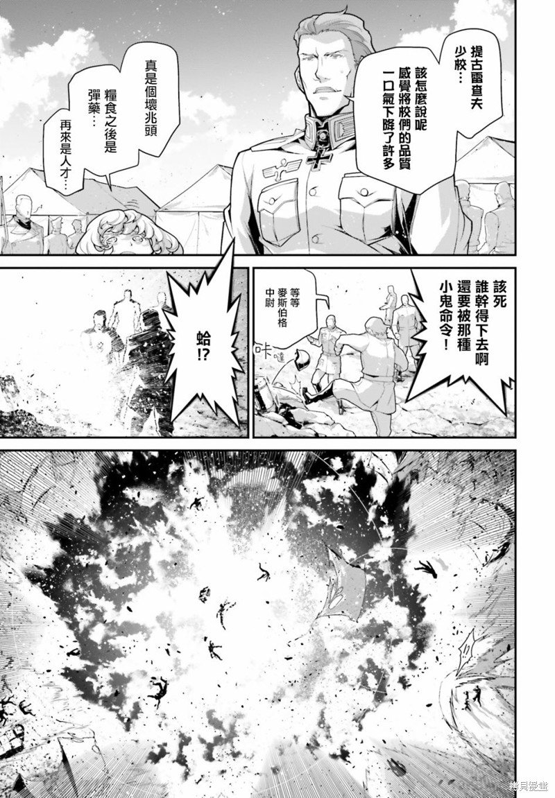 第70话