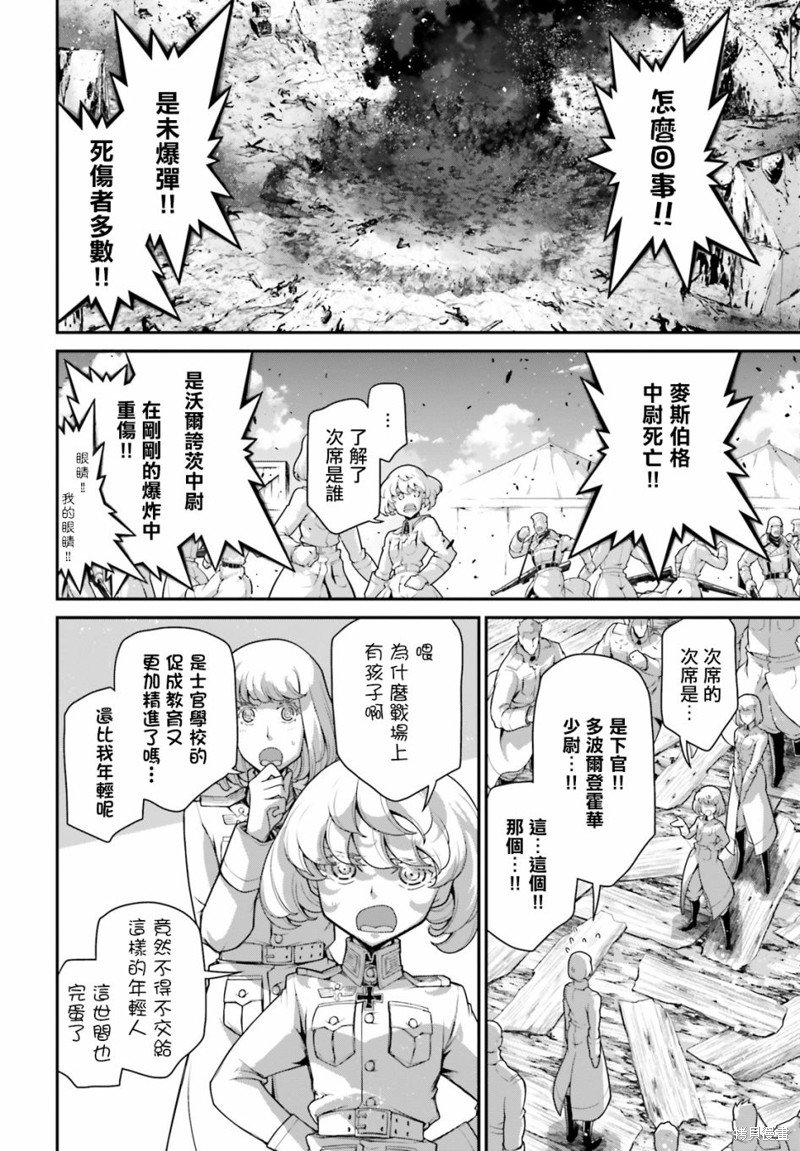 第70话