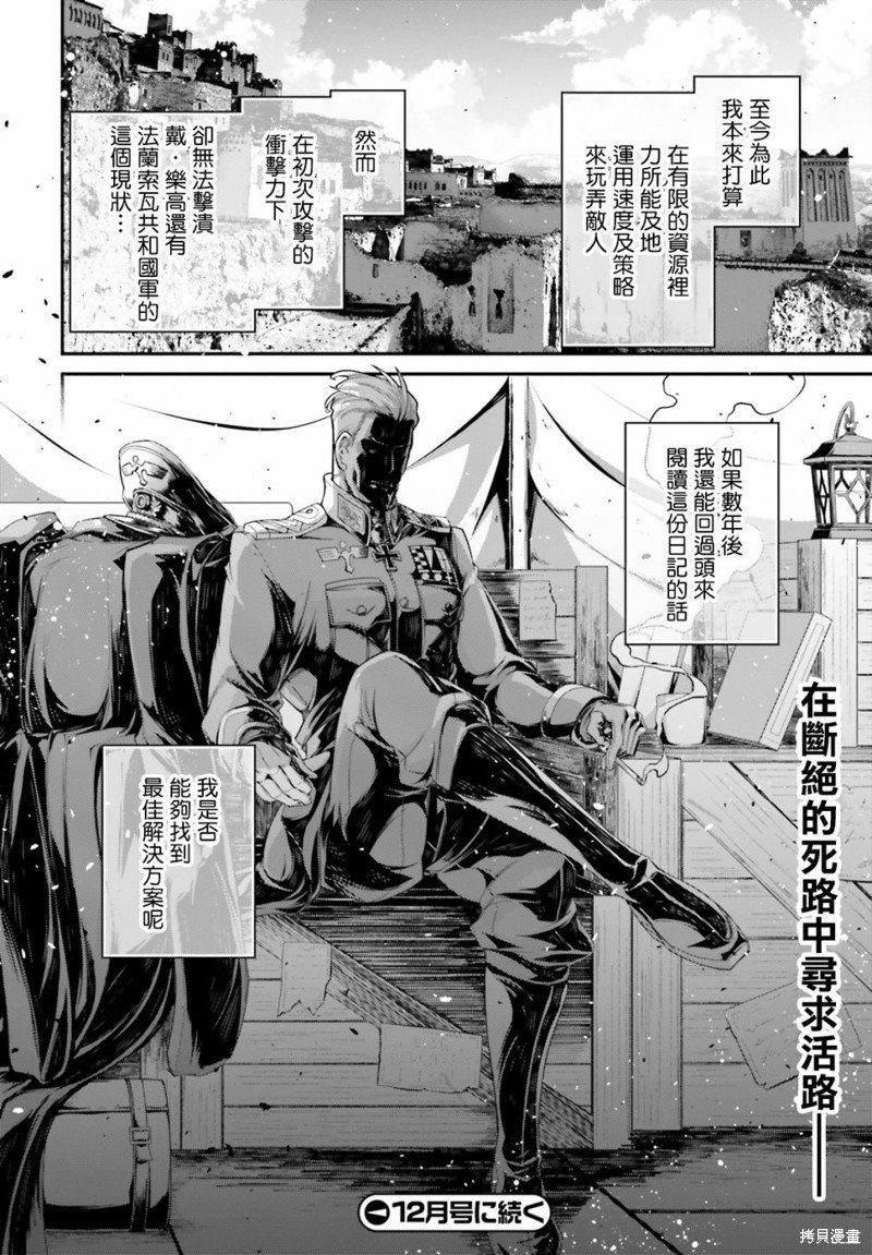 第70话