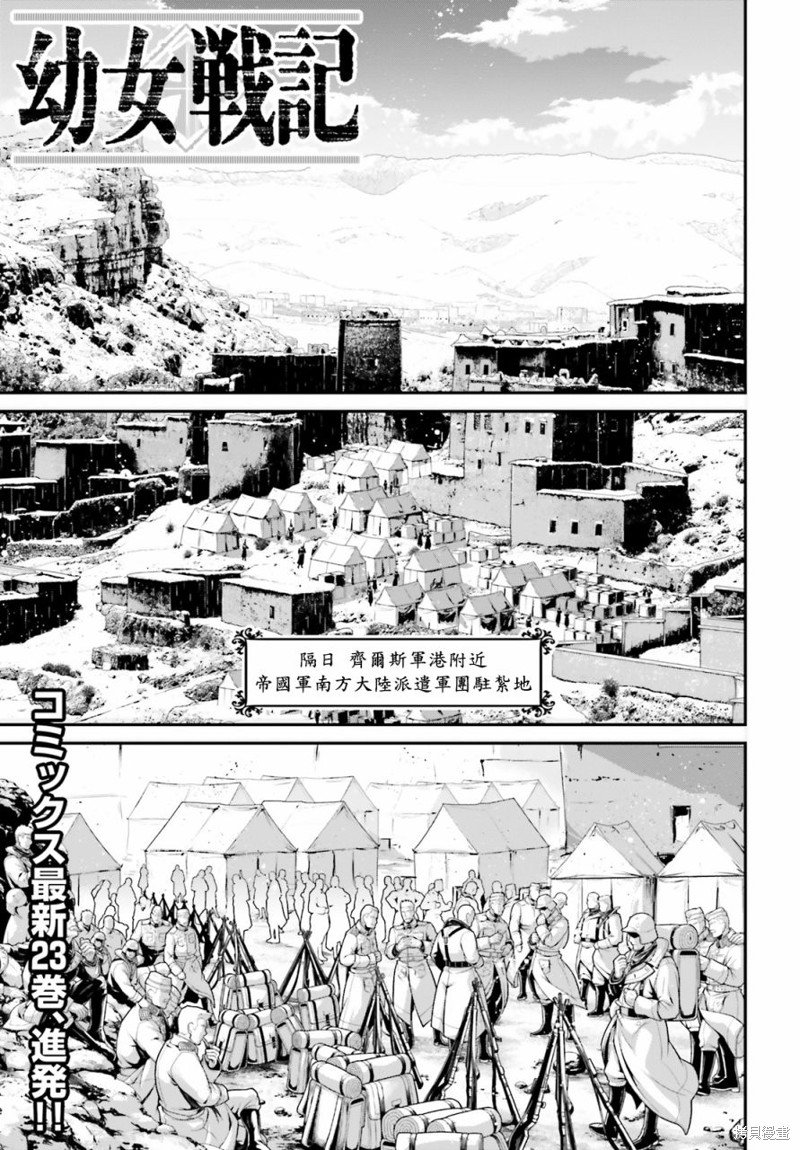 第71话
