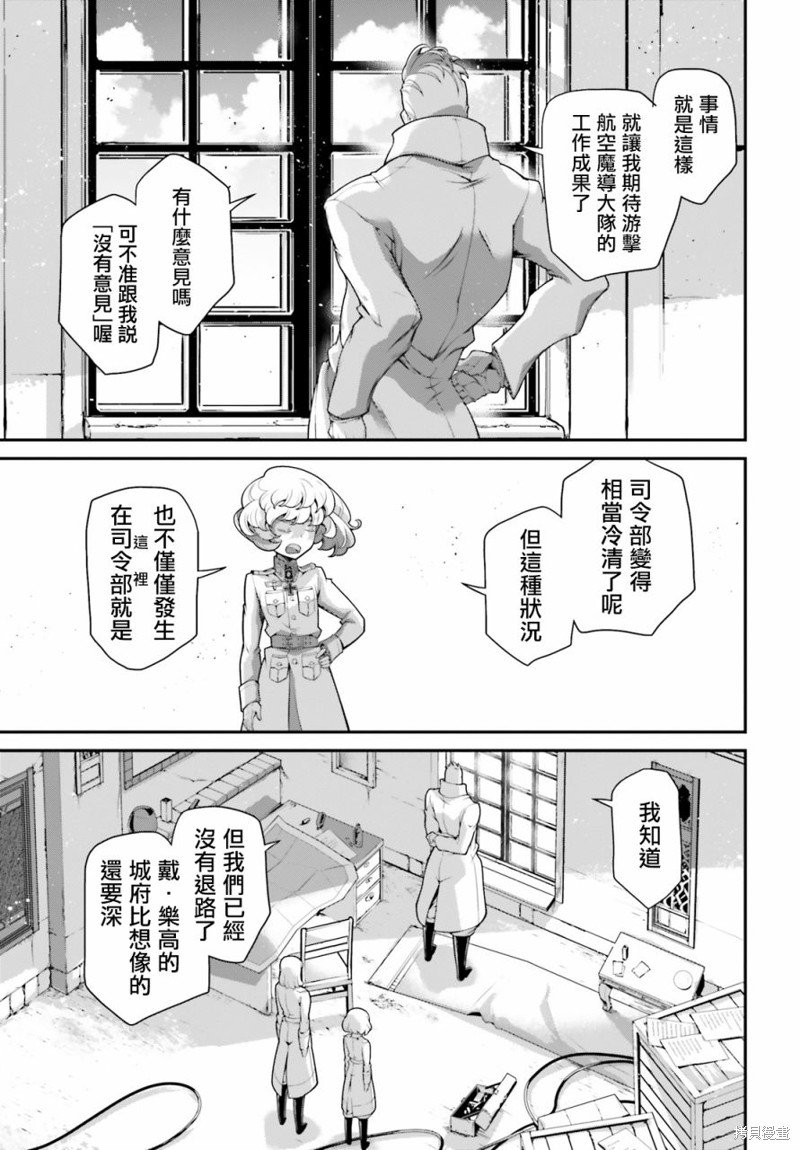 第71话