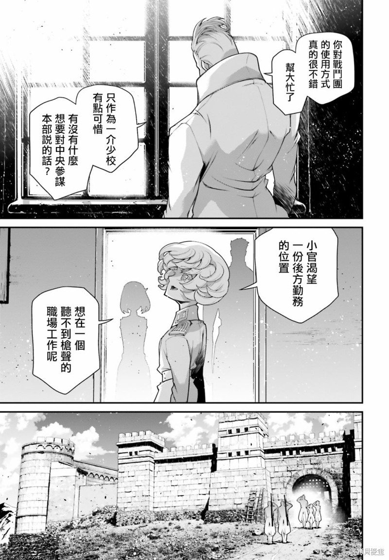 第71话