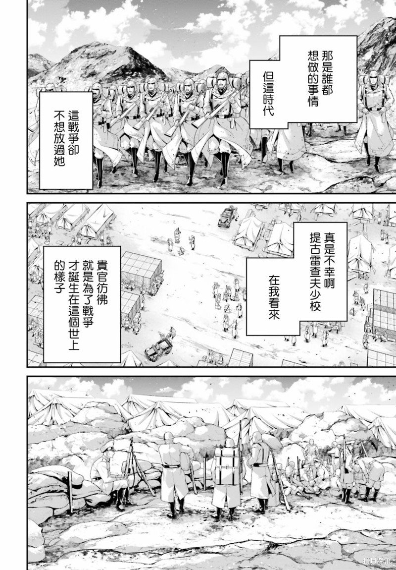 第71话
