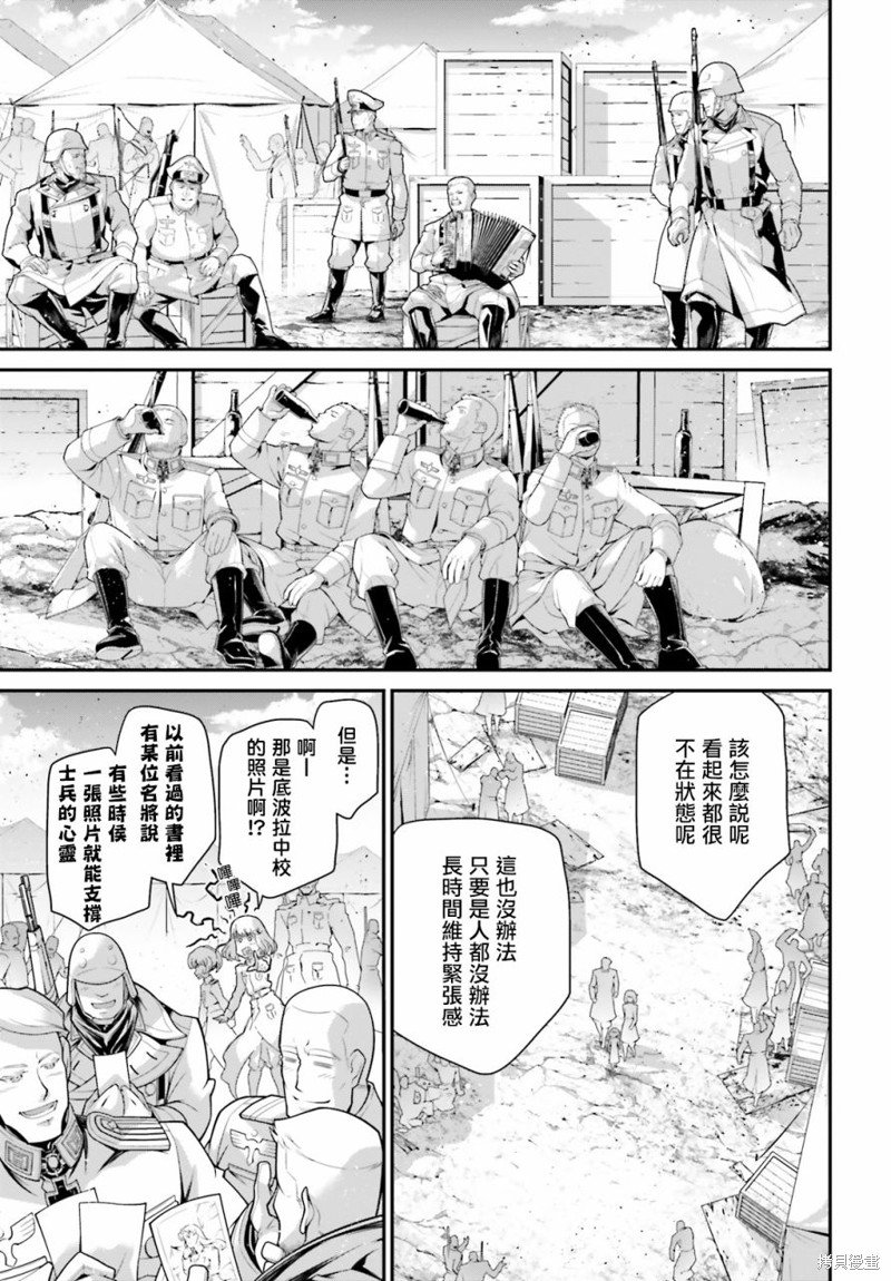 第71话
