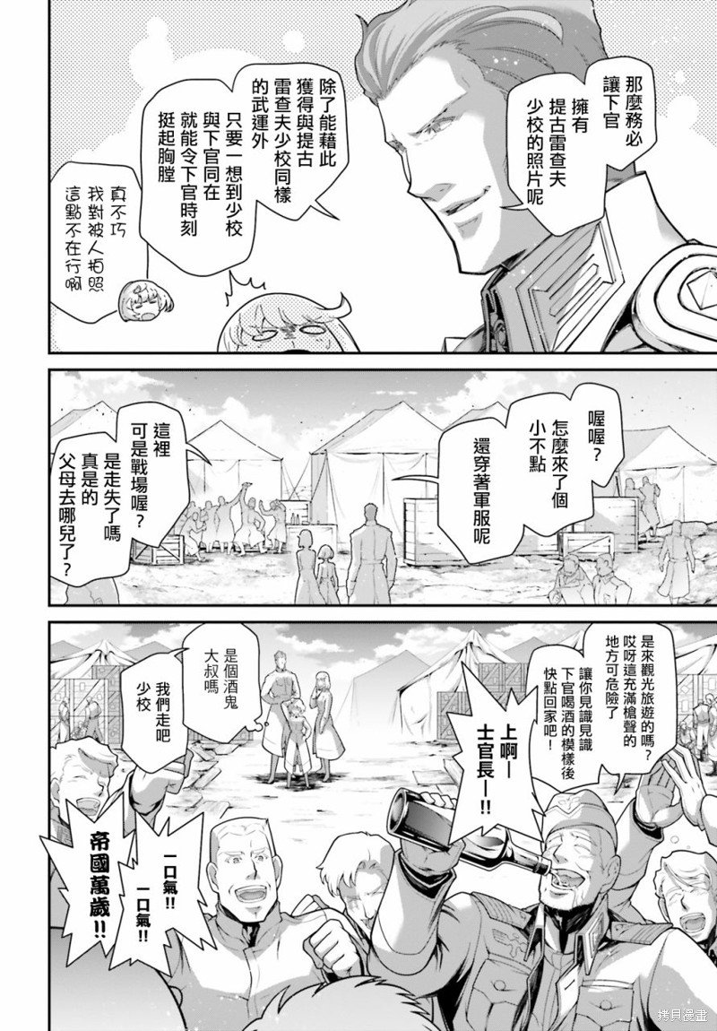 第71话