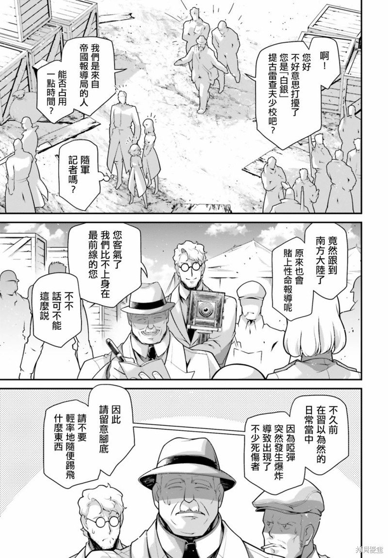 第71话