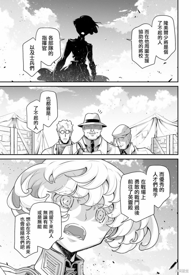 第71话