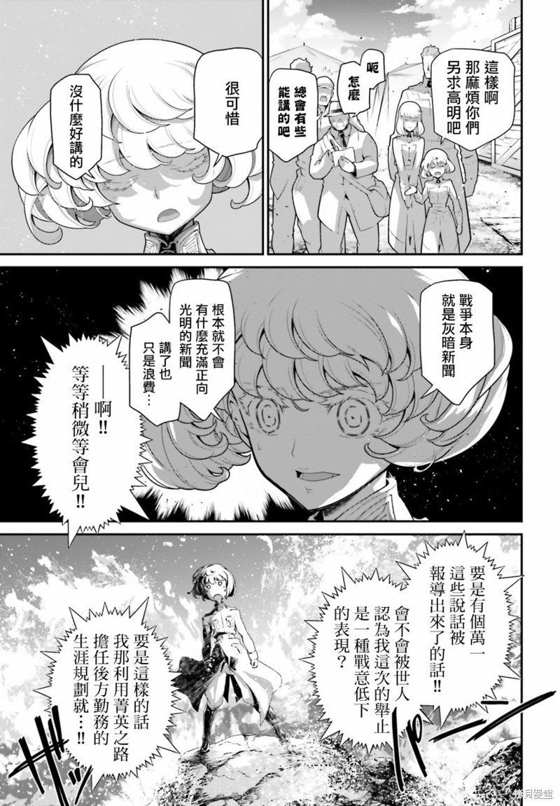第71话
