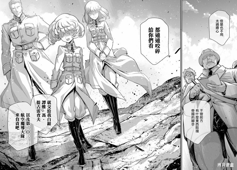 第71话