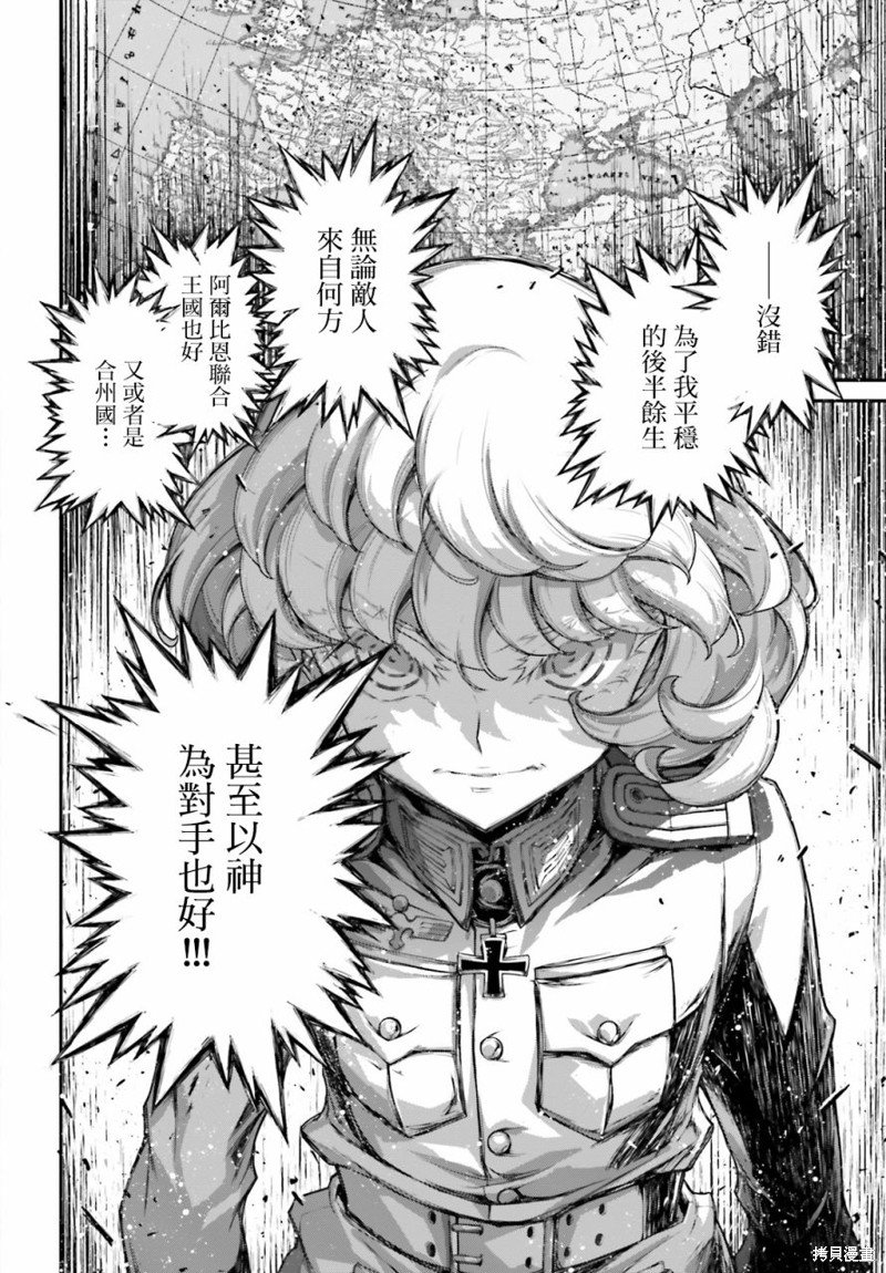 第71话