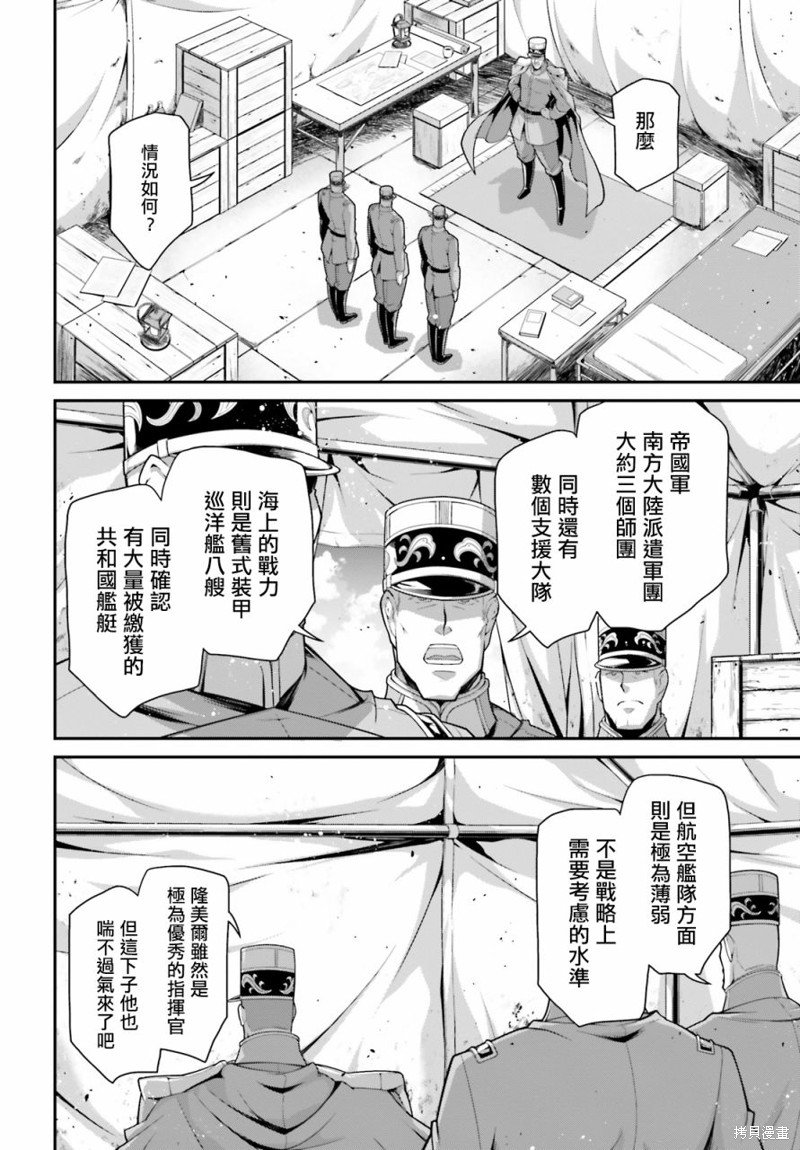 第71话