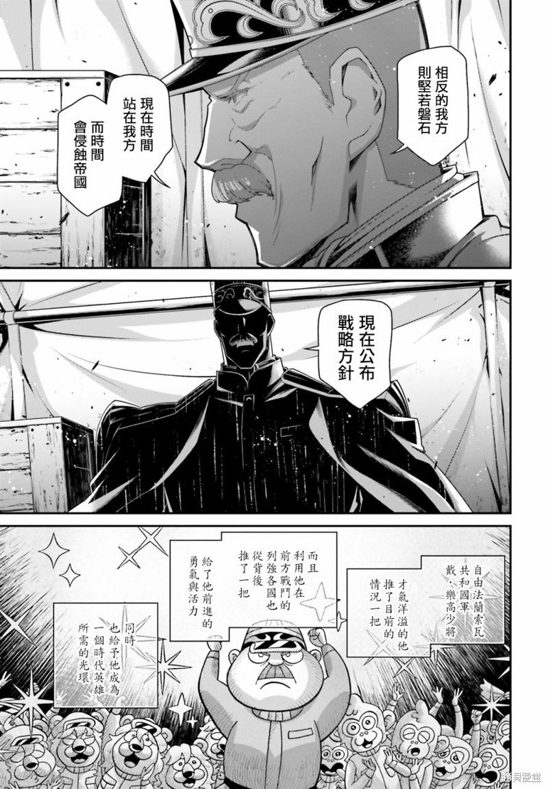 第71话