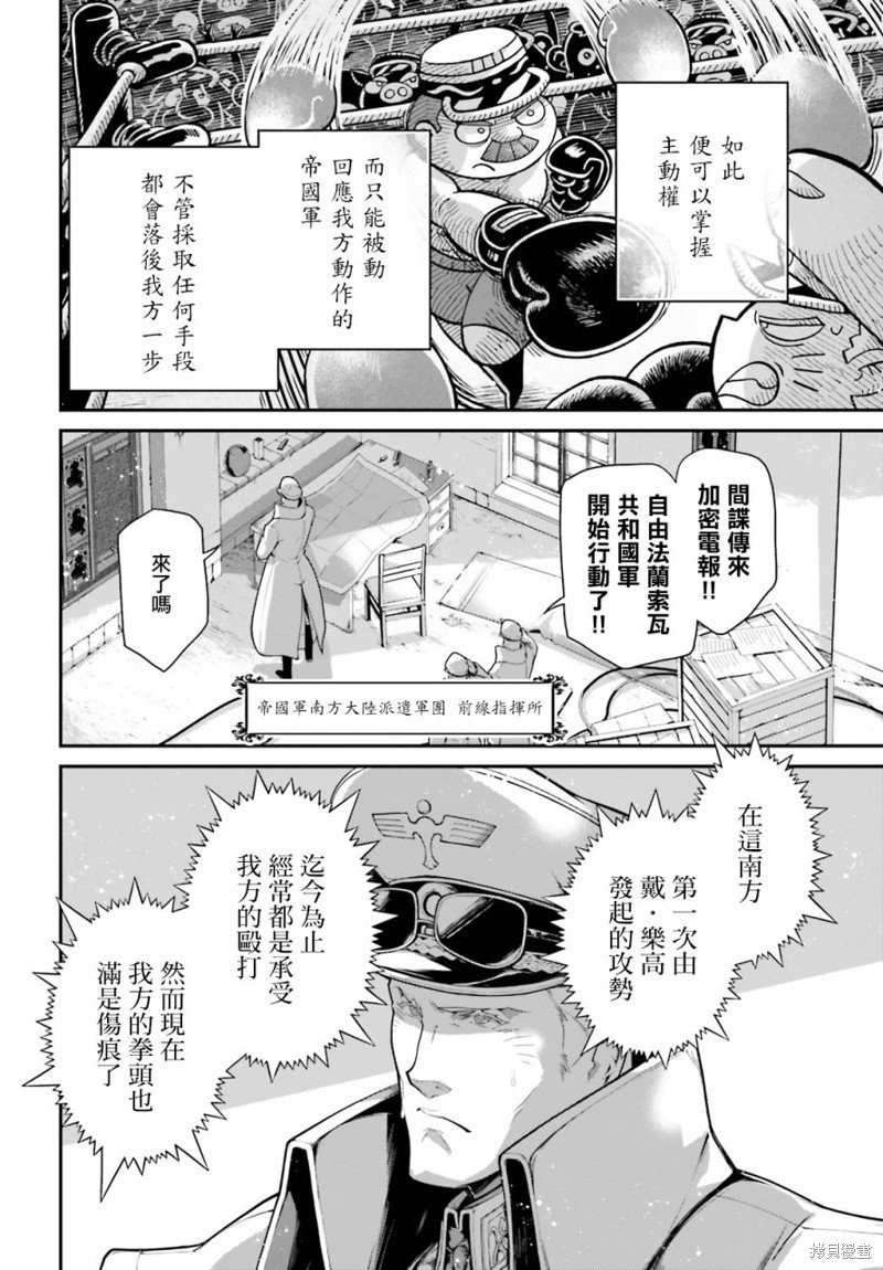 第71话