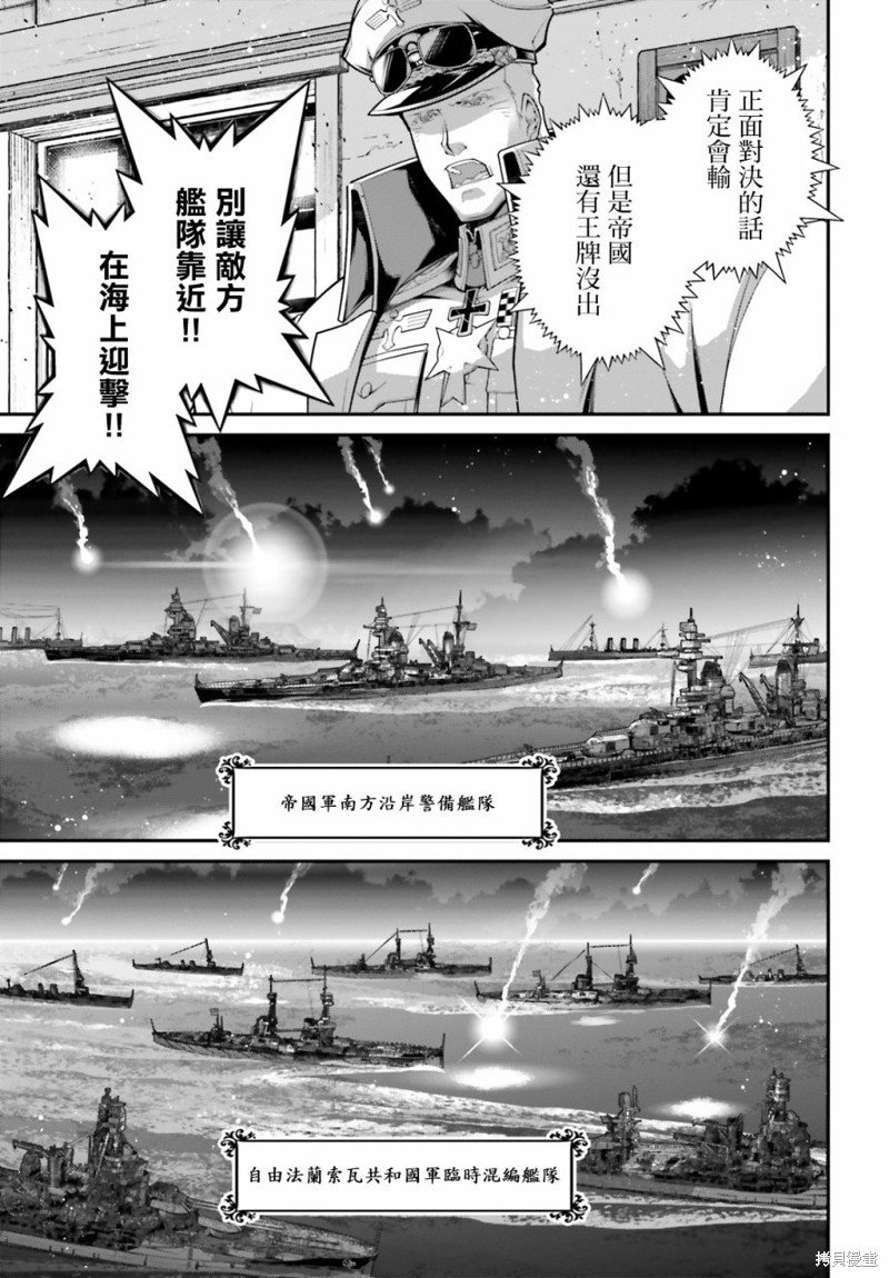 第71话