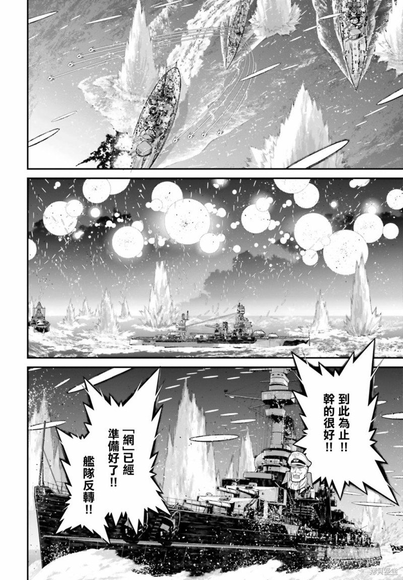 第71话