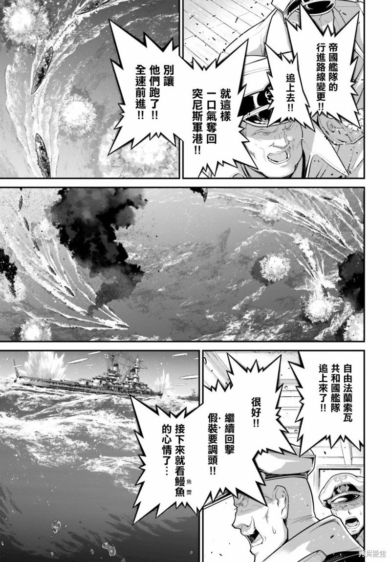 第71话