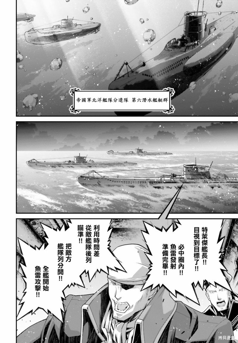 第71话