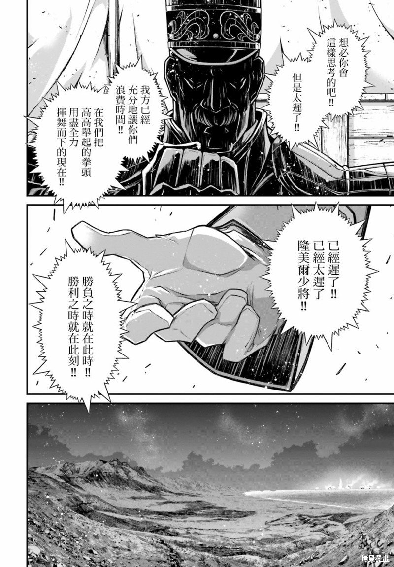 第71话
