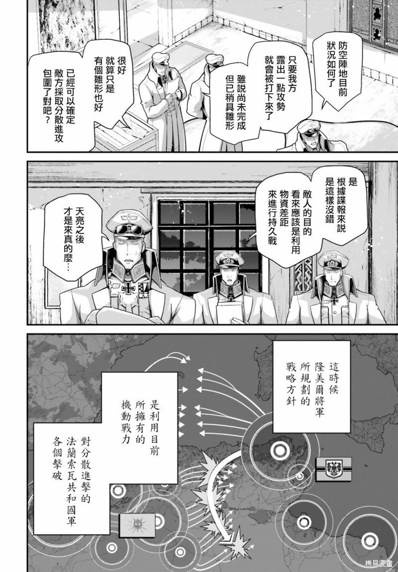 第71话