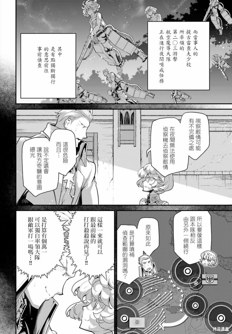 第71话