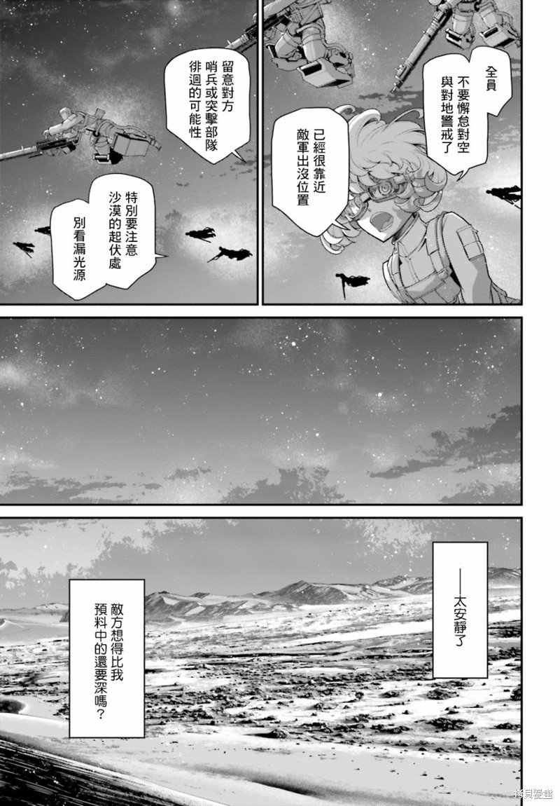 第71话