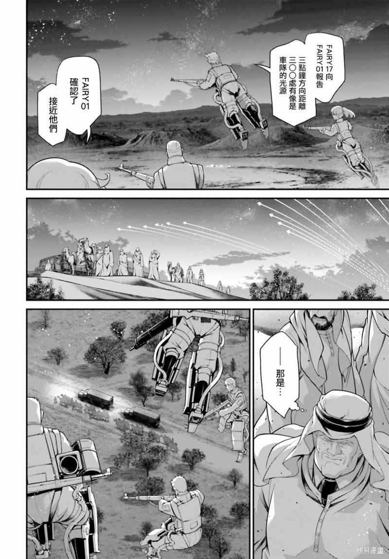 第71话