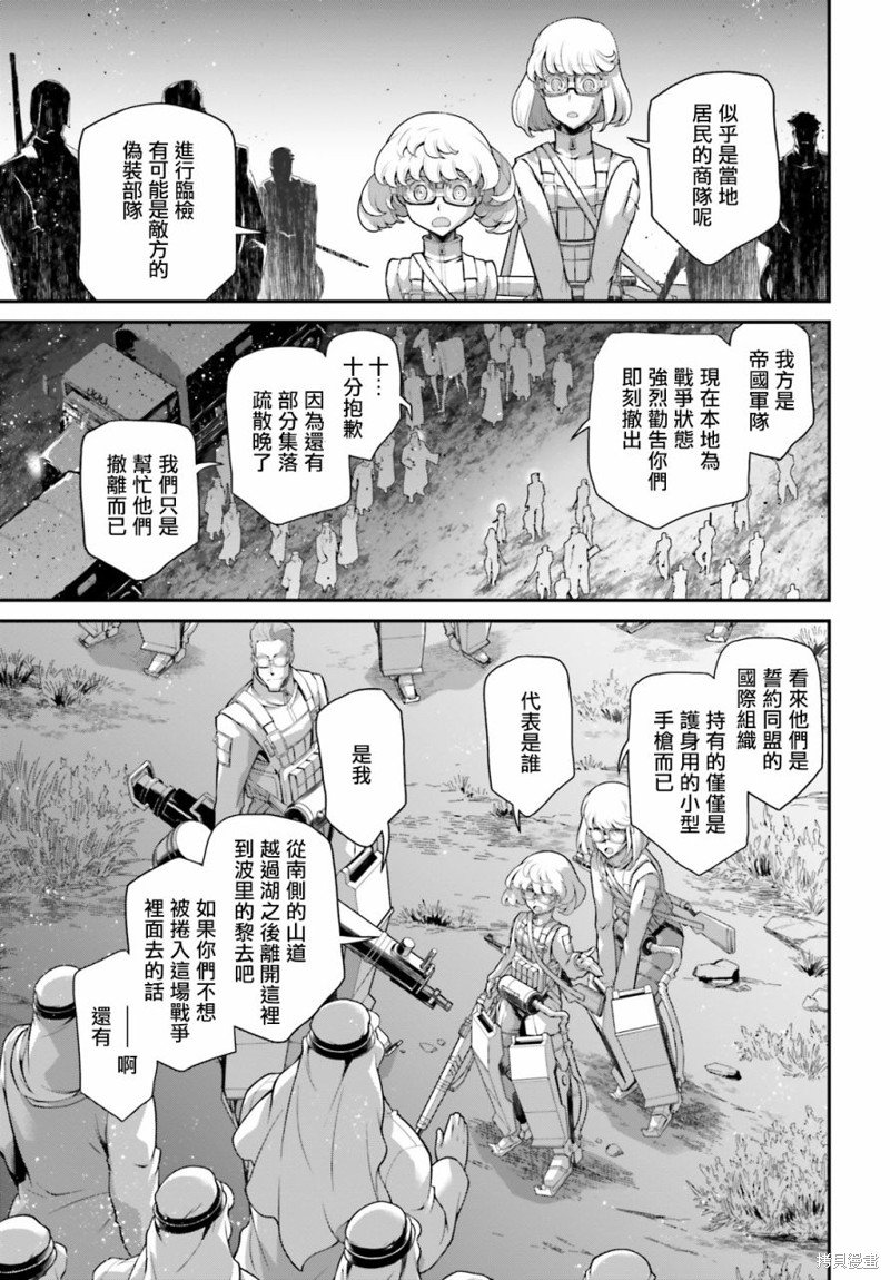 第71话