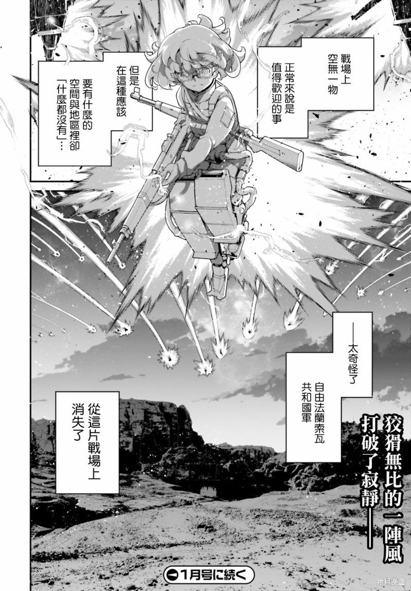 第71话