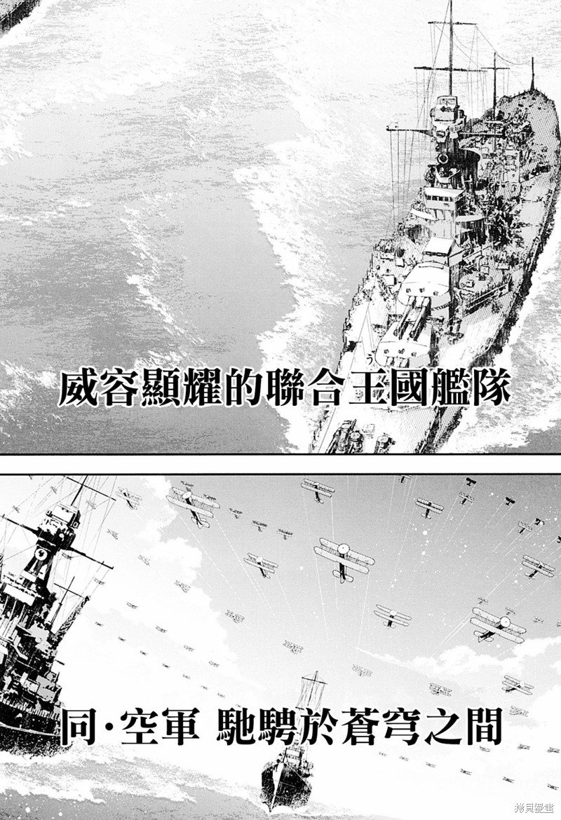 剧场版外传02