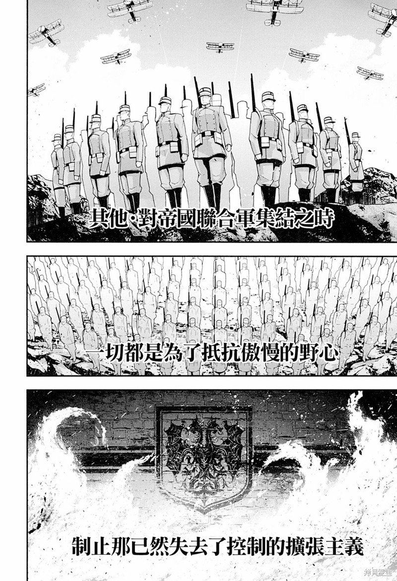 剧场版外传02