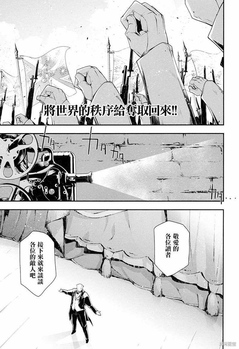 剧场版外传02