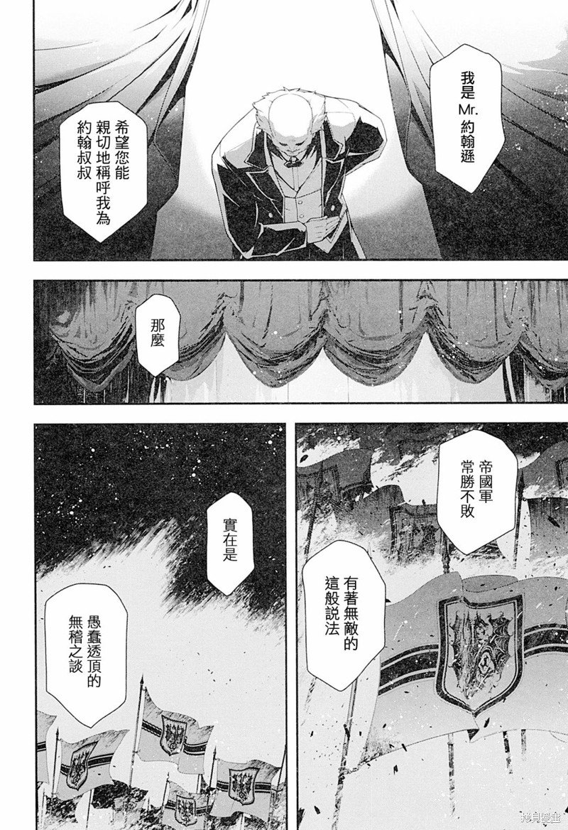剧场版外传02