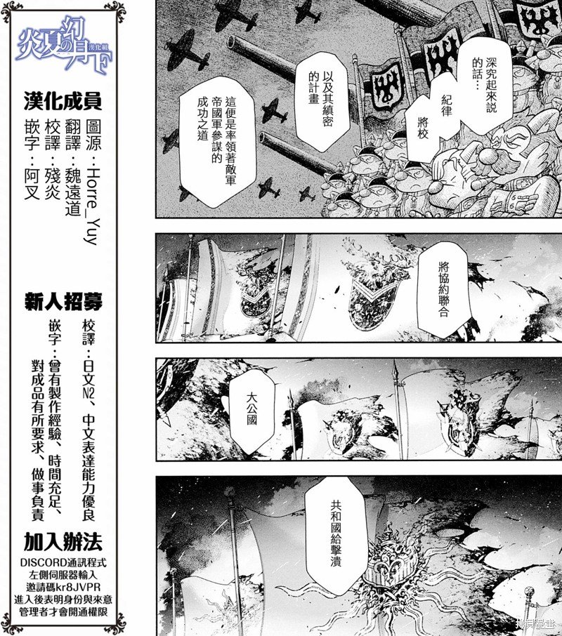 剧场版外传02