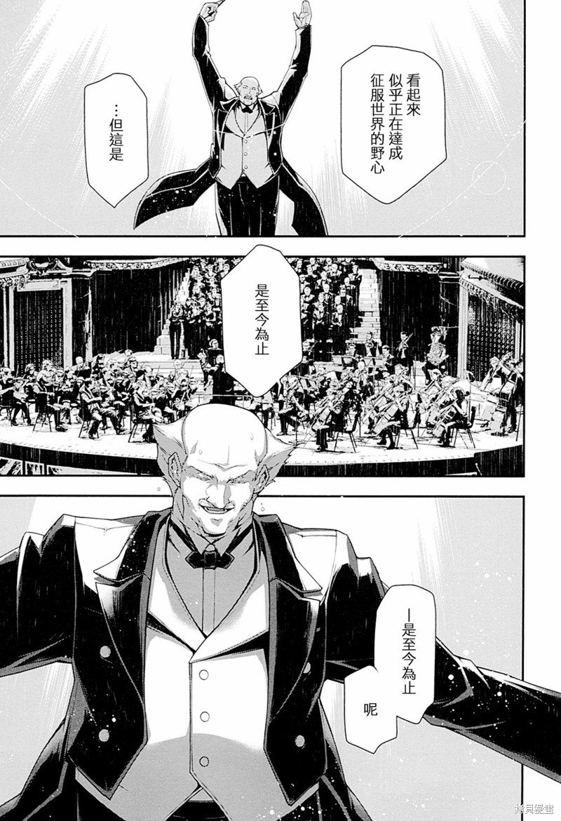 剧场版外传02