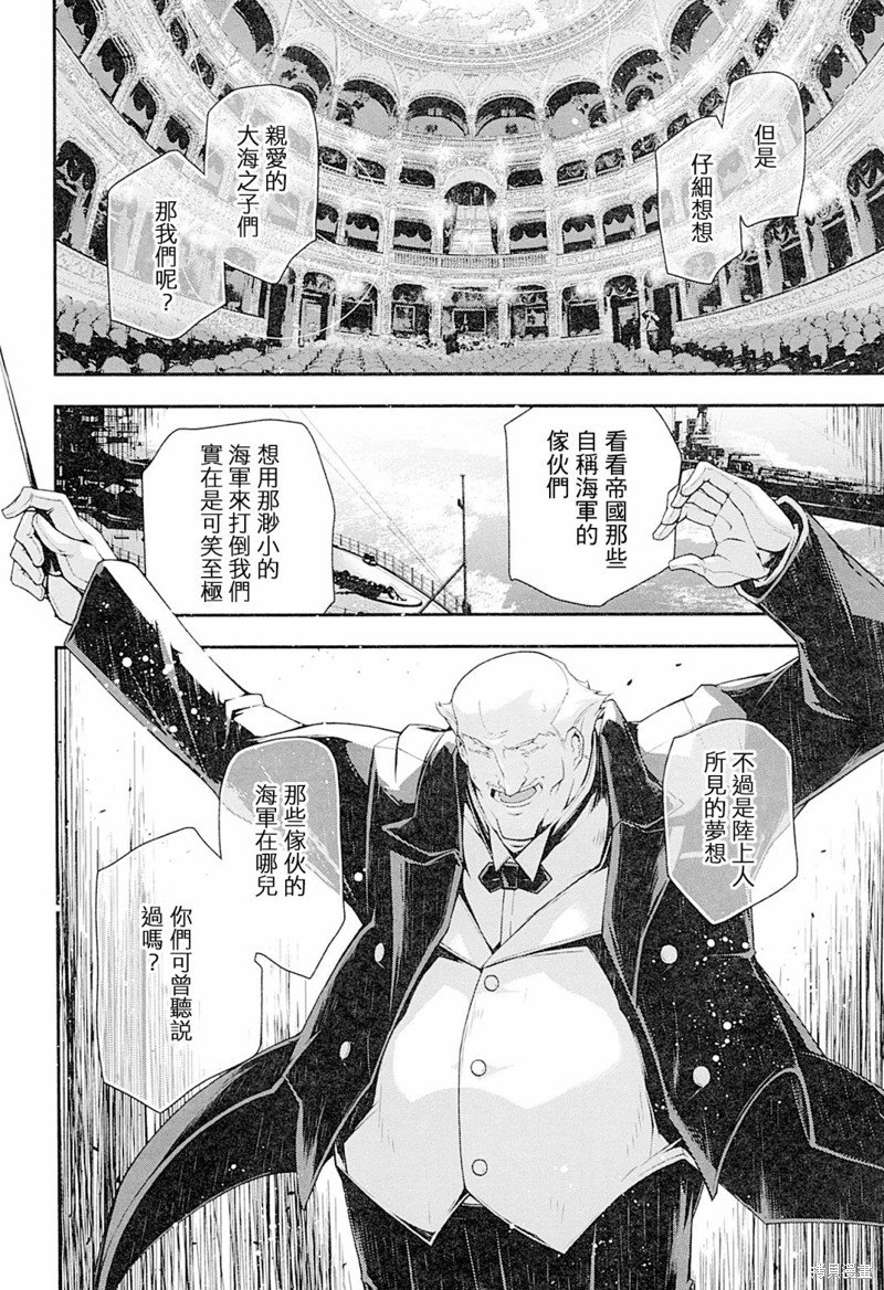 剧场版外传02