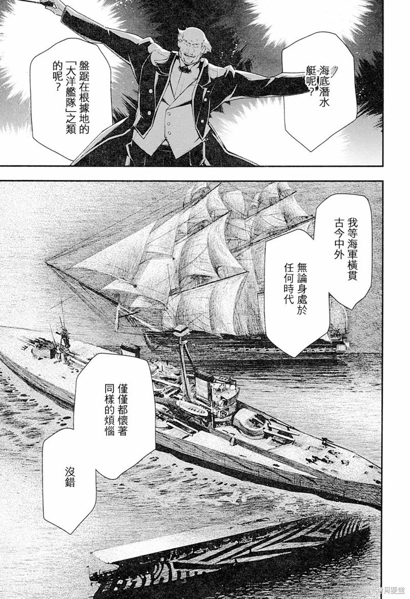剧场版外传02