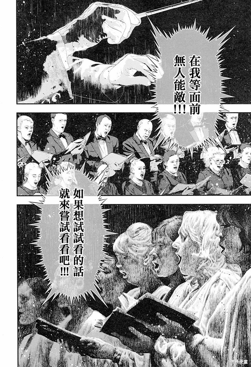 剧场版外传02