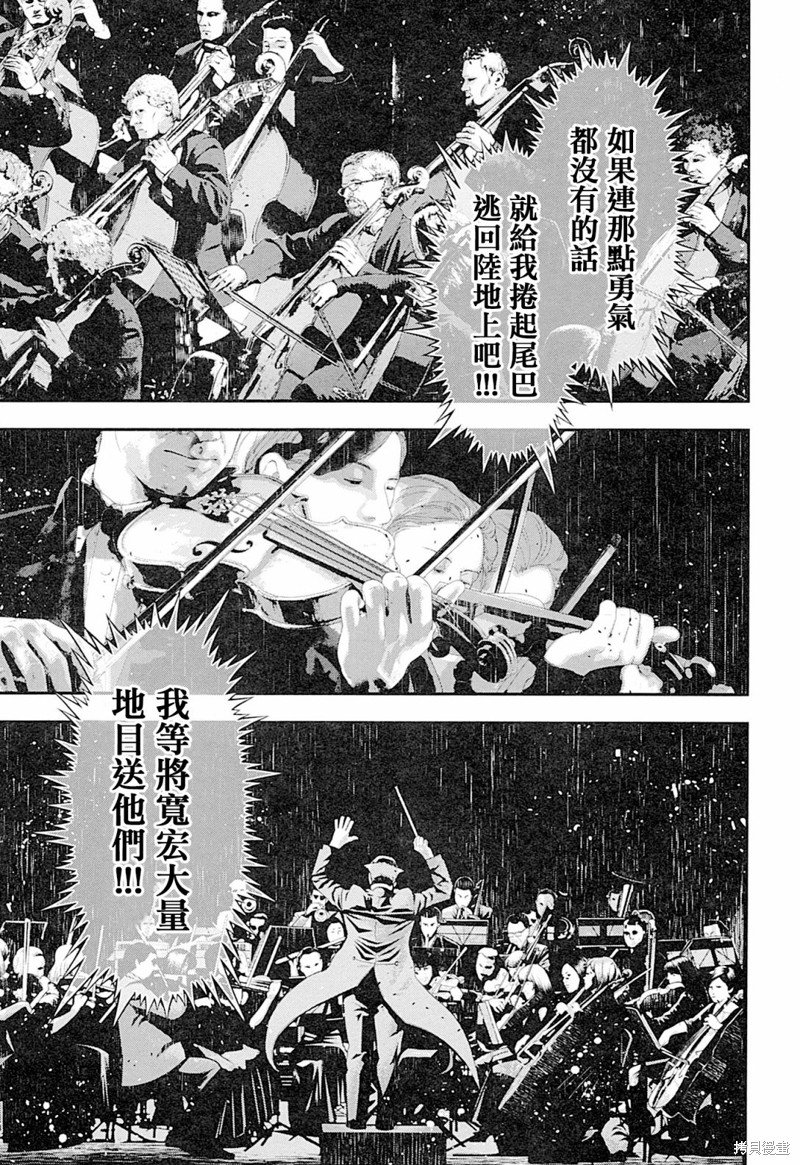 剧场版外传02