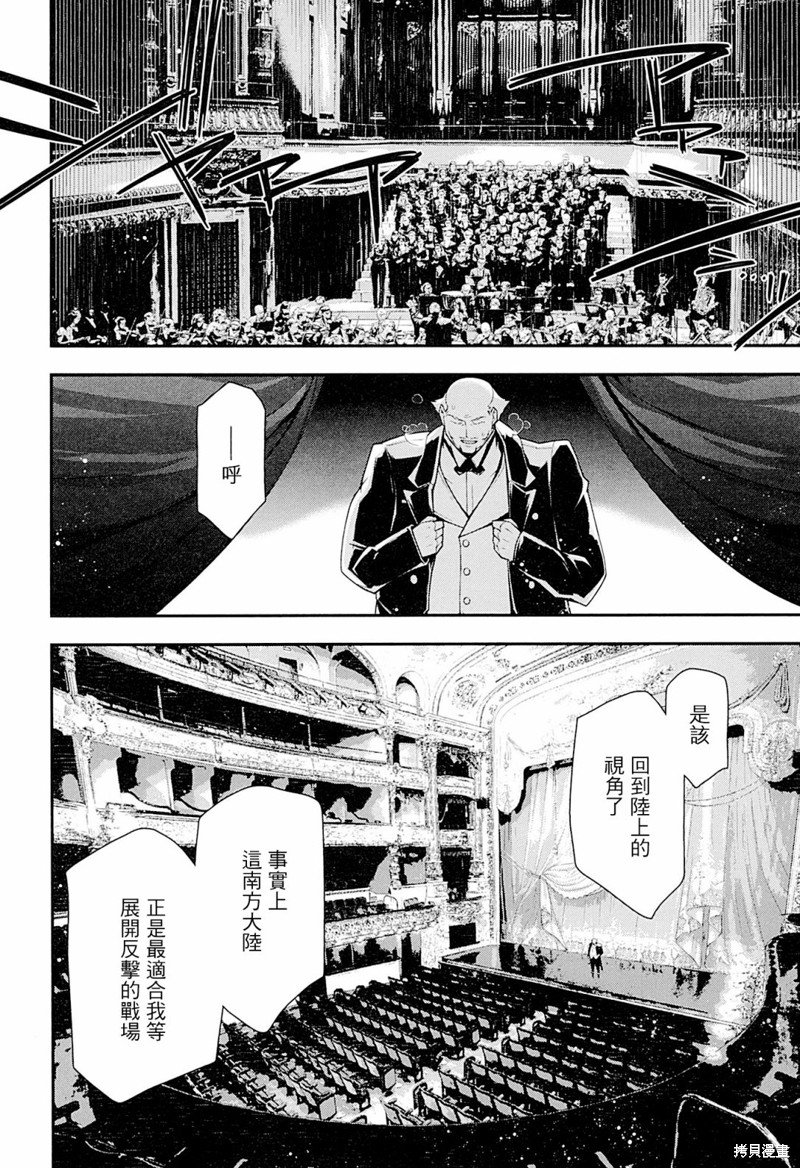 剧场版外传02
