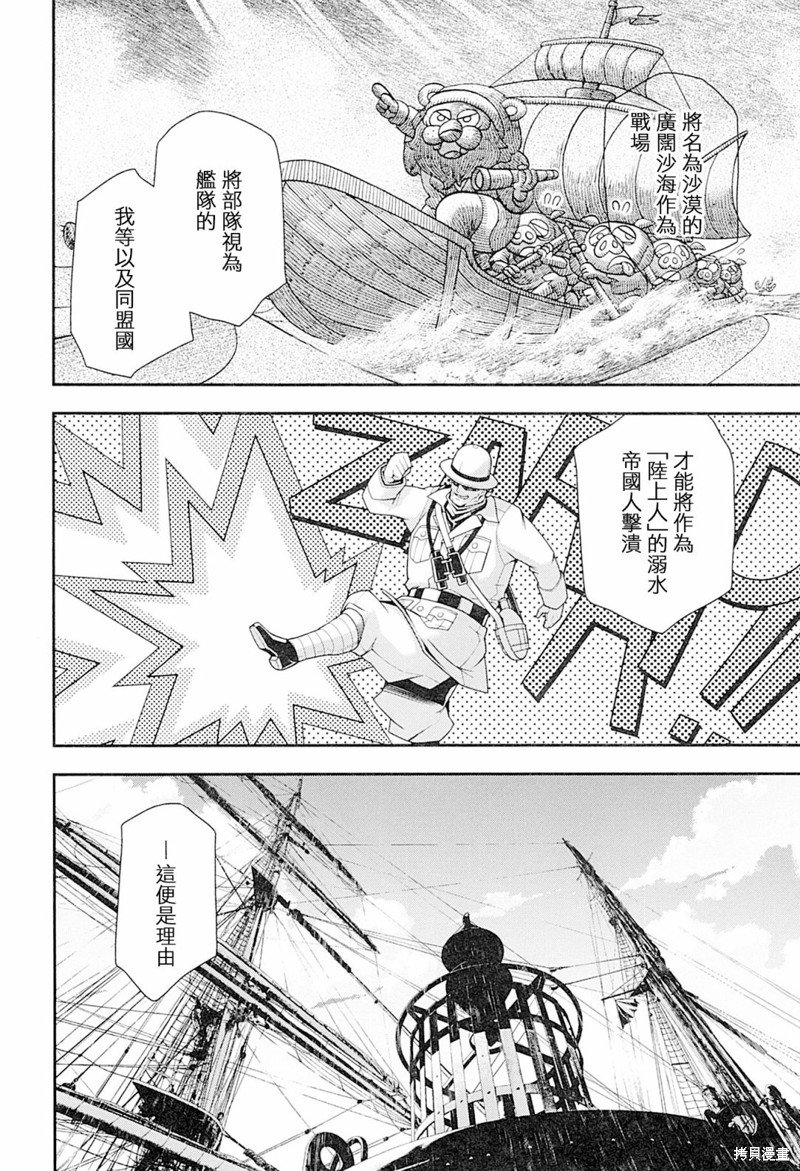 剧场版外传02