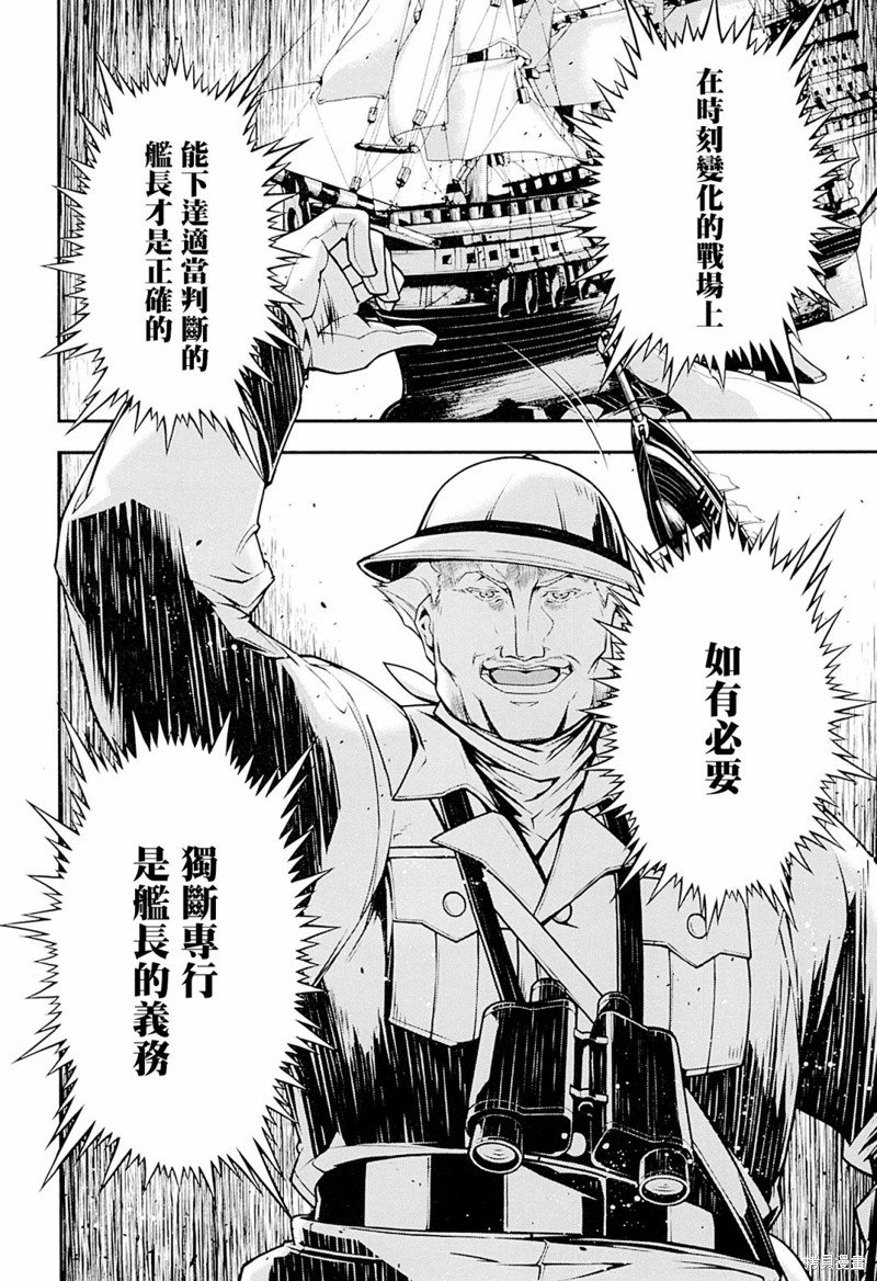剧场版外传02