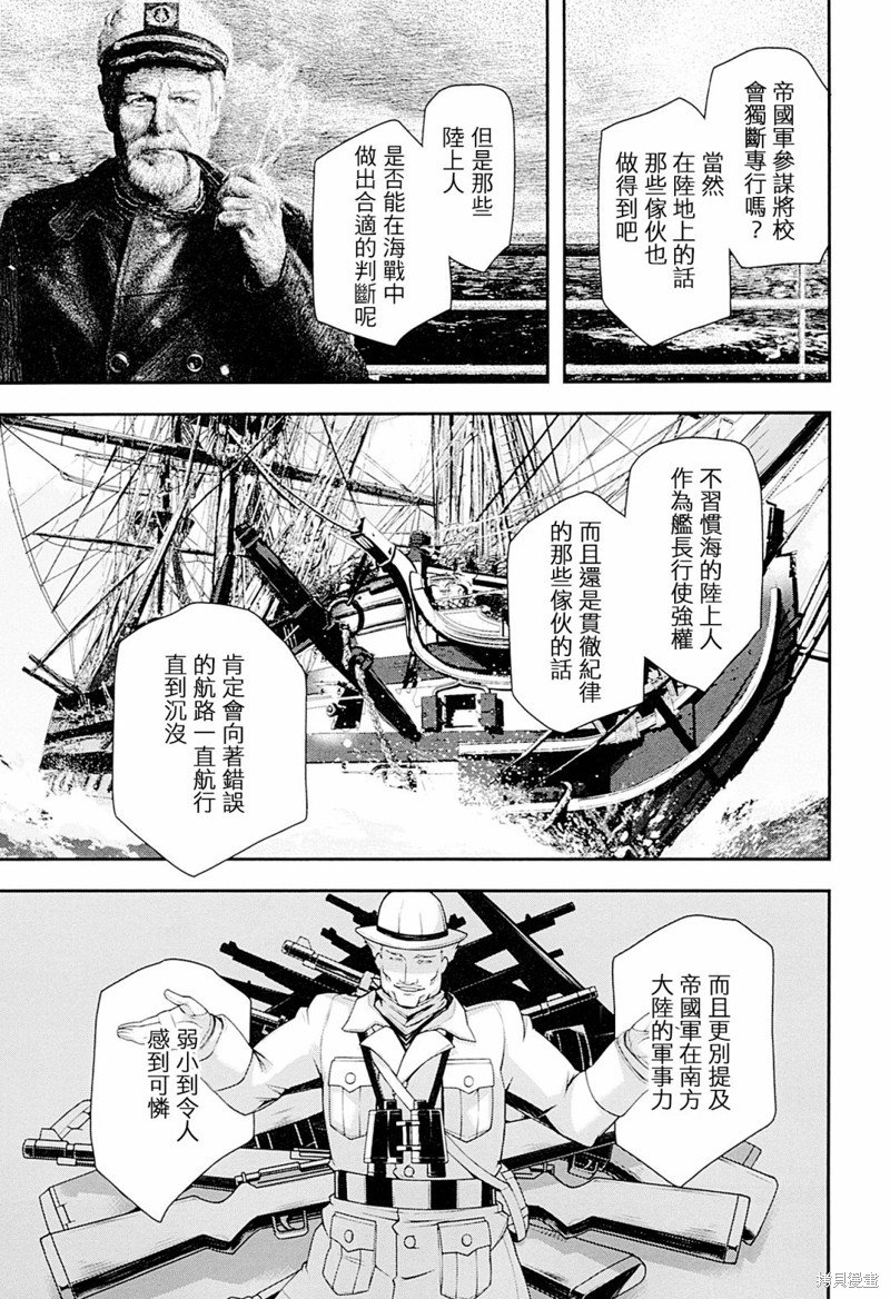 剧场版外传02