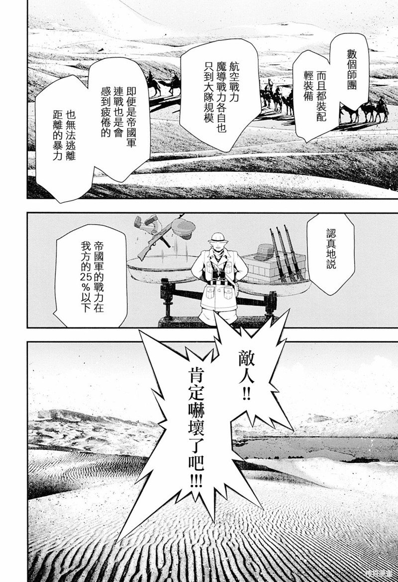 剧场版外传02