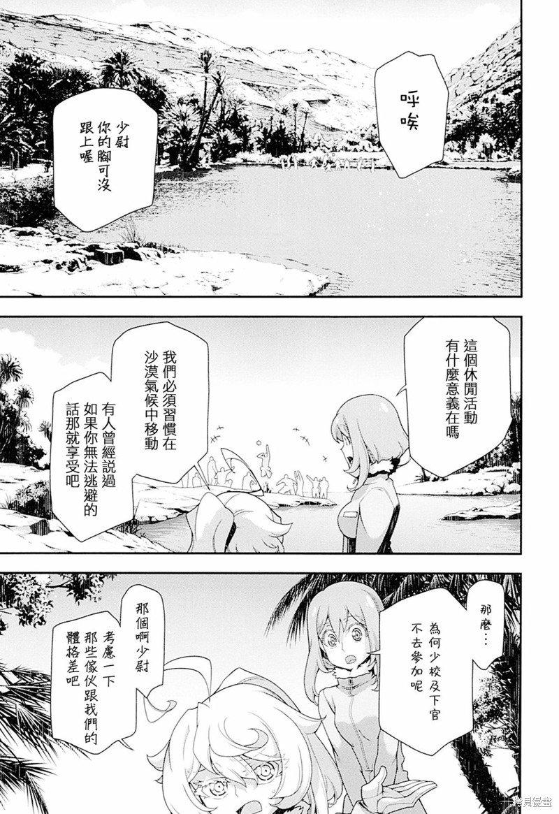 剧场版外传02