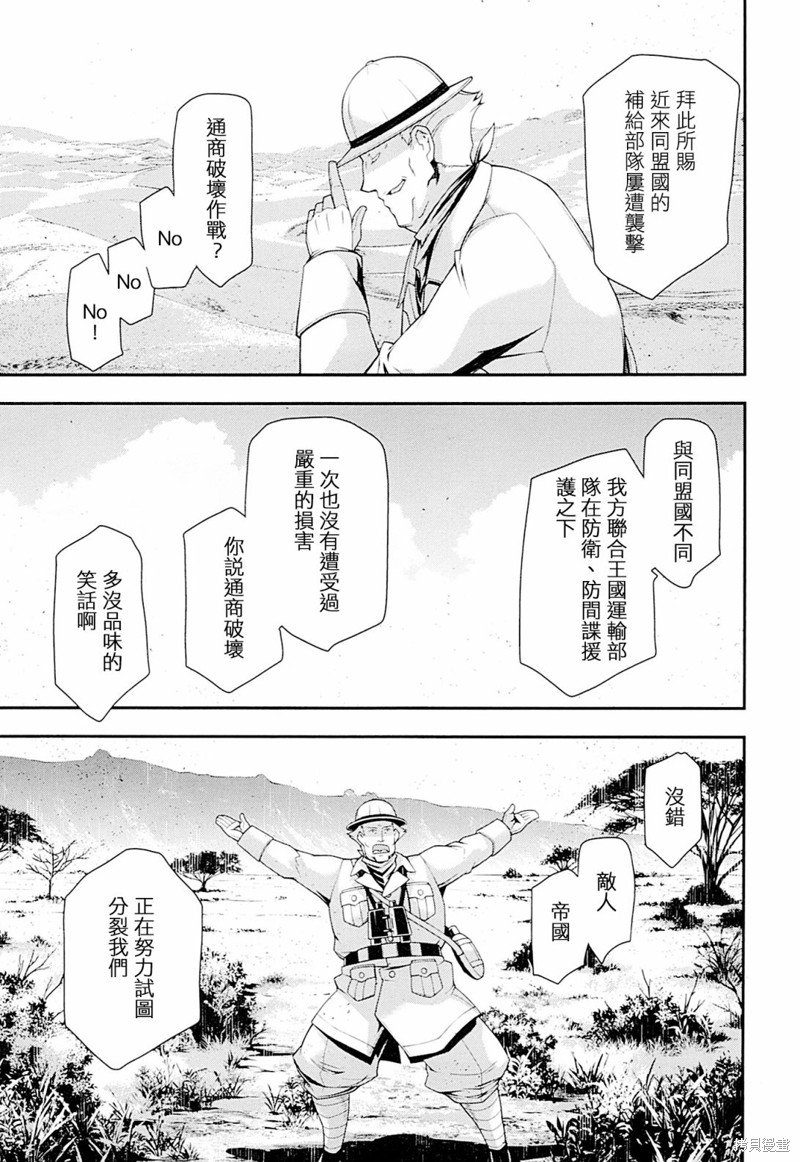 剧场版外传02